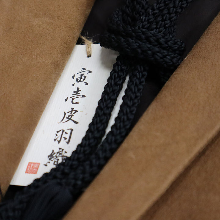 9230-606 Leather Haori ("Kawabaori")