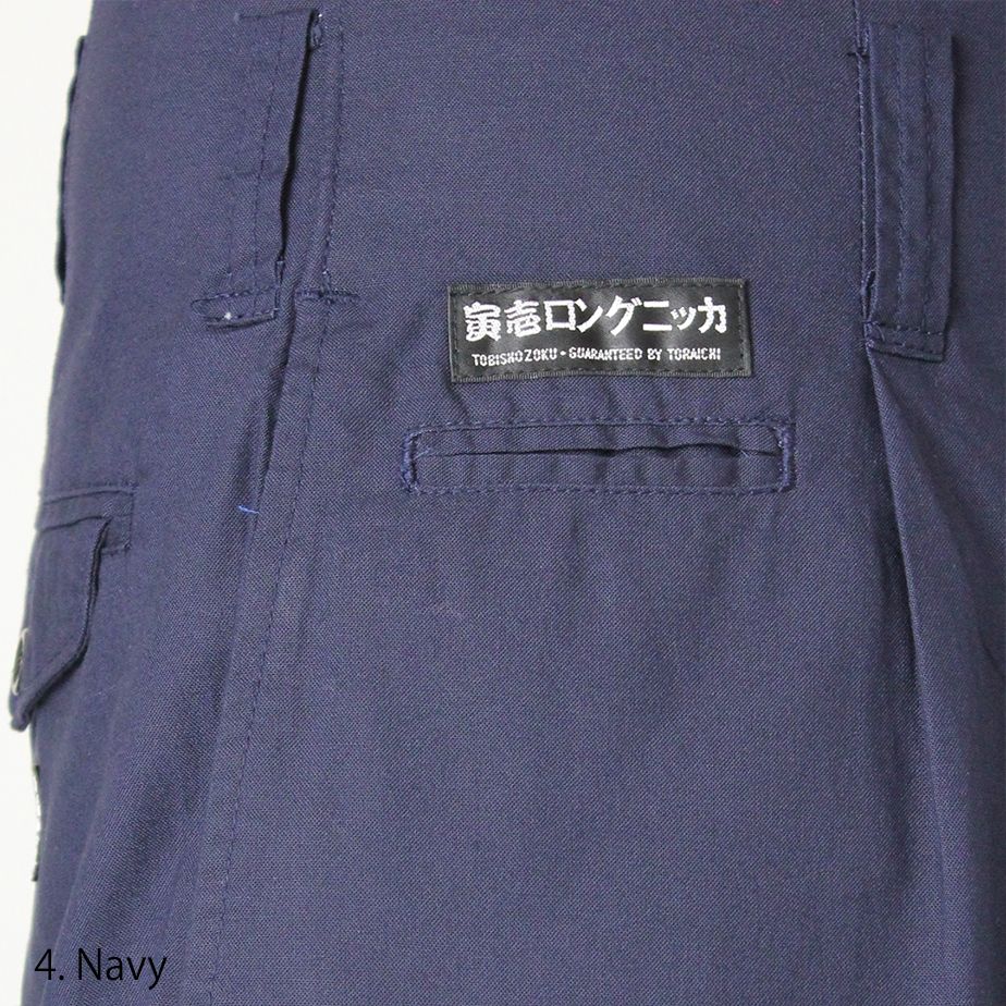 Toraichi tobi pants in navy highlighting durable workwear fabric