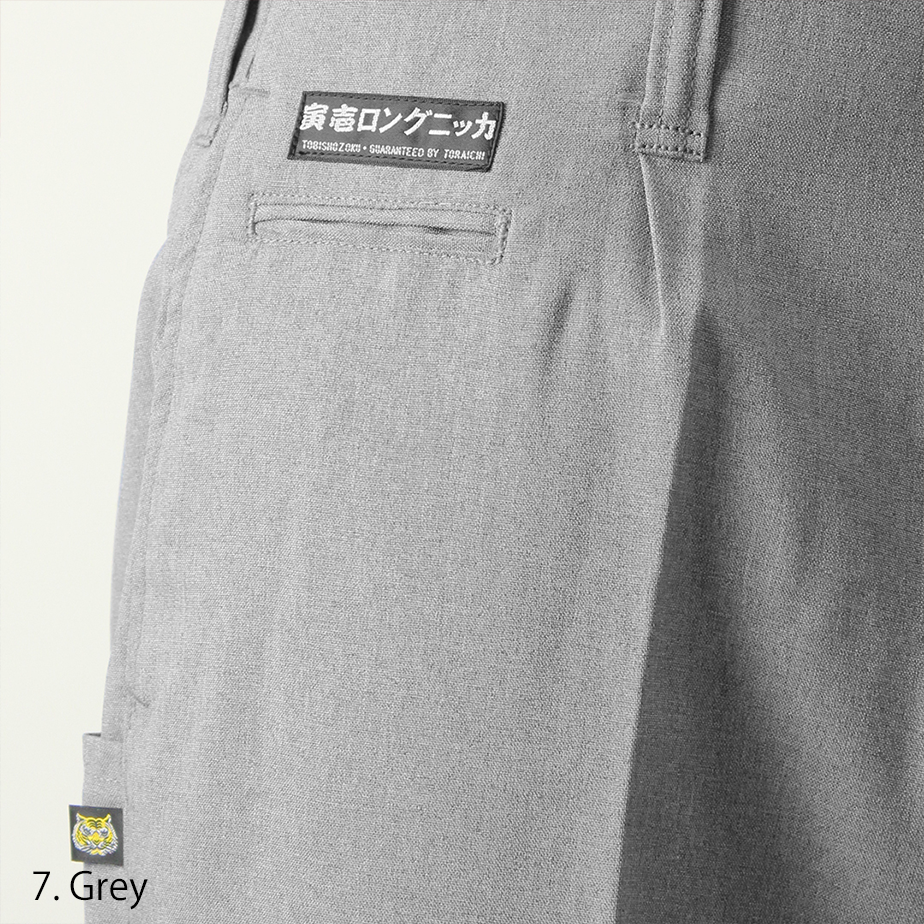 Toraichi 7016-414 Silver tobi pants extended nikka cut from Japan