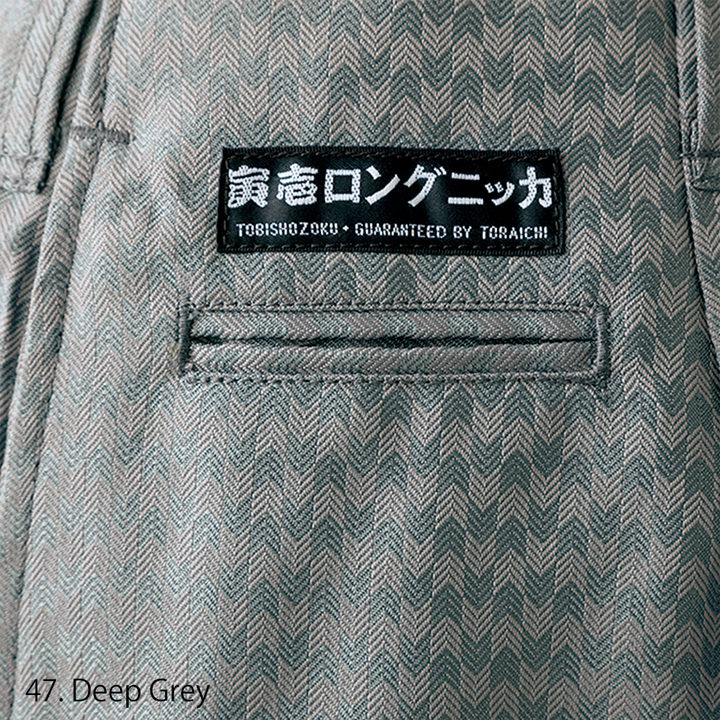 Durable Japanese workwear trousers Toraichi 7260-414 Deep Grey