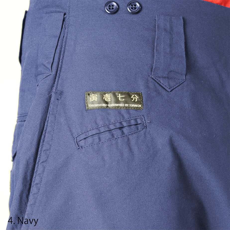 Side view of Navy Tobi Pants styled with work boots