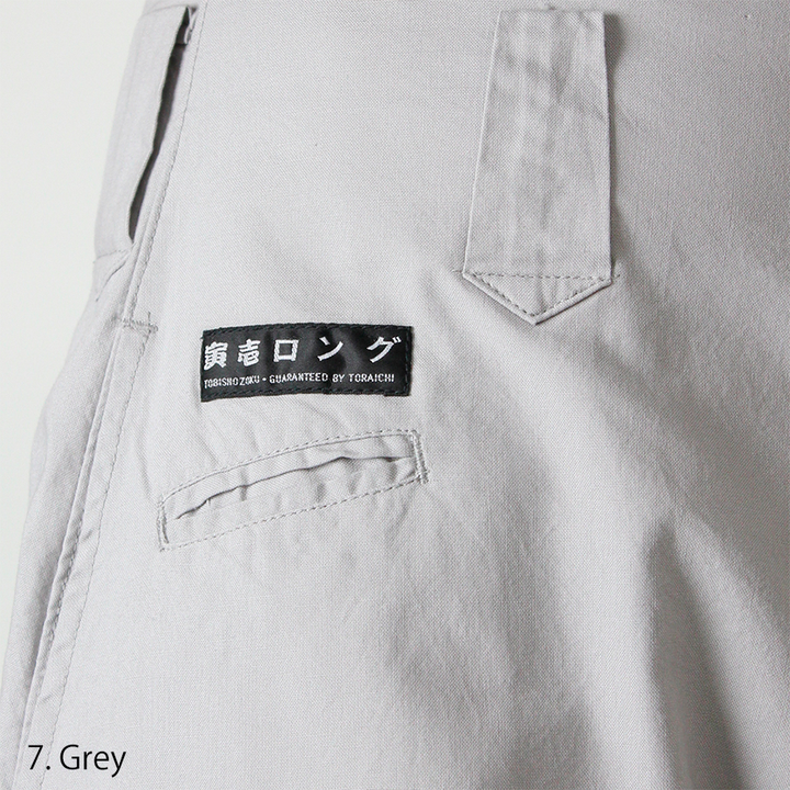 Durable Japanese workwear trousers Toraichi 1016-412 Grey hachibu cut