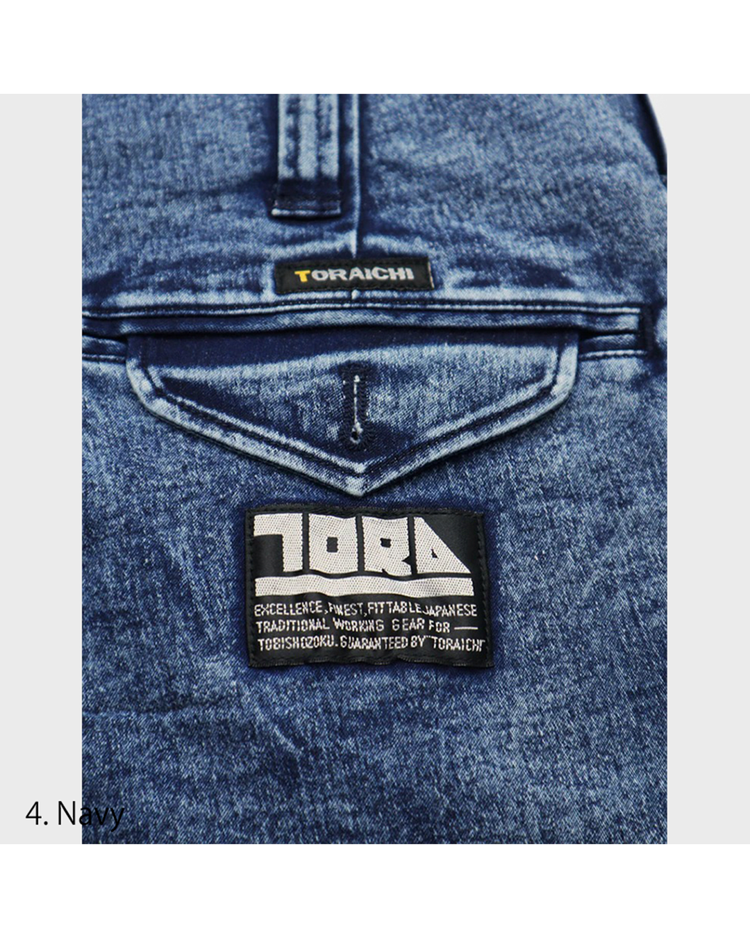 8922-406 Denim Nikka Pants