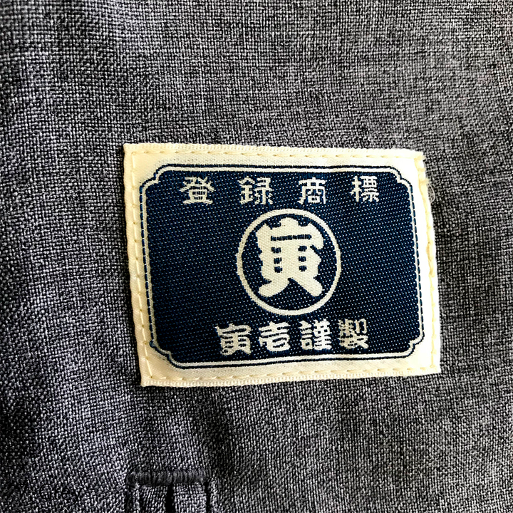 Toraichi pants interior label showing authenticity and brand details