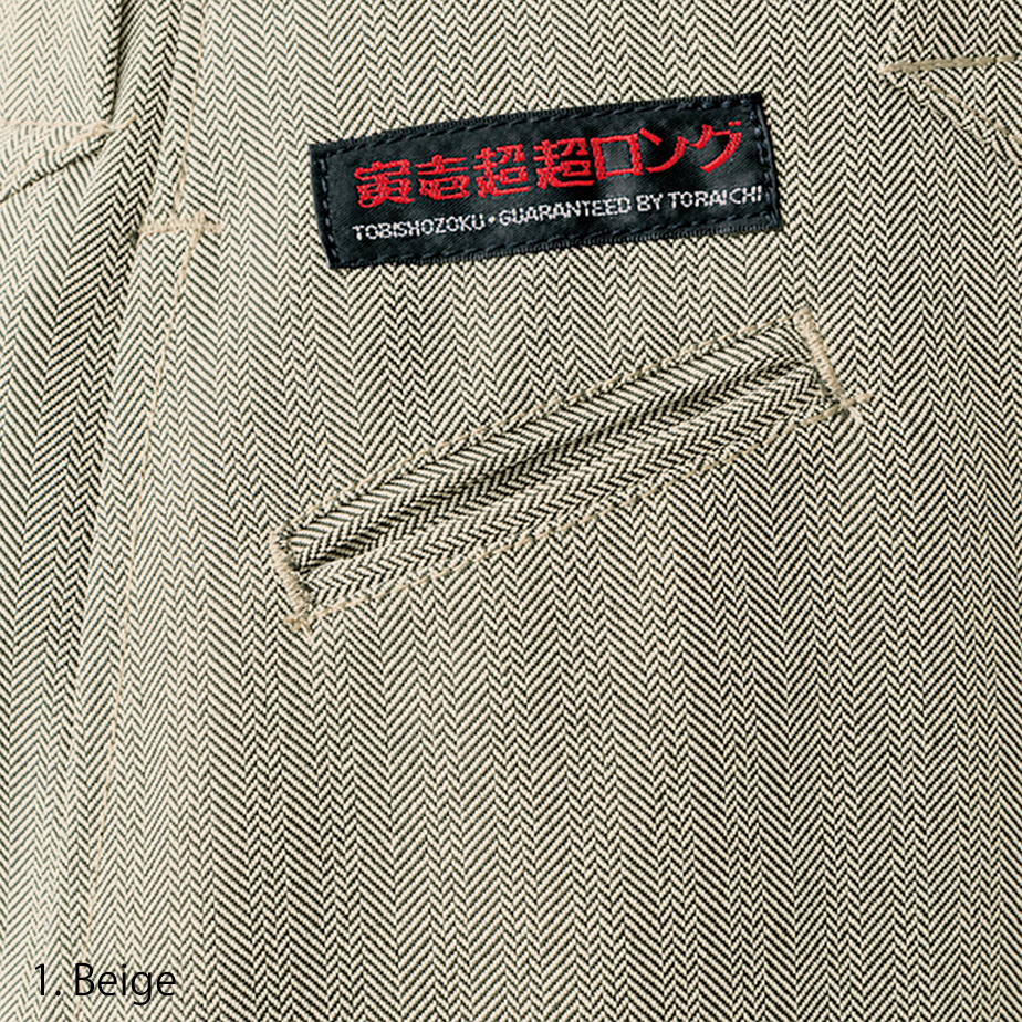 Beige Japanese tobi pants 5309-418 with oversized wide leg cut
