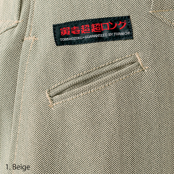 Beige Japanese tobi pants 5309-418 with oversized wide leg cut