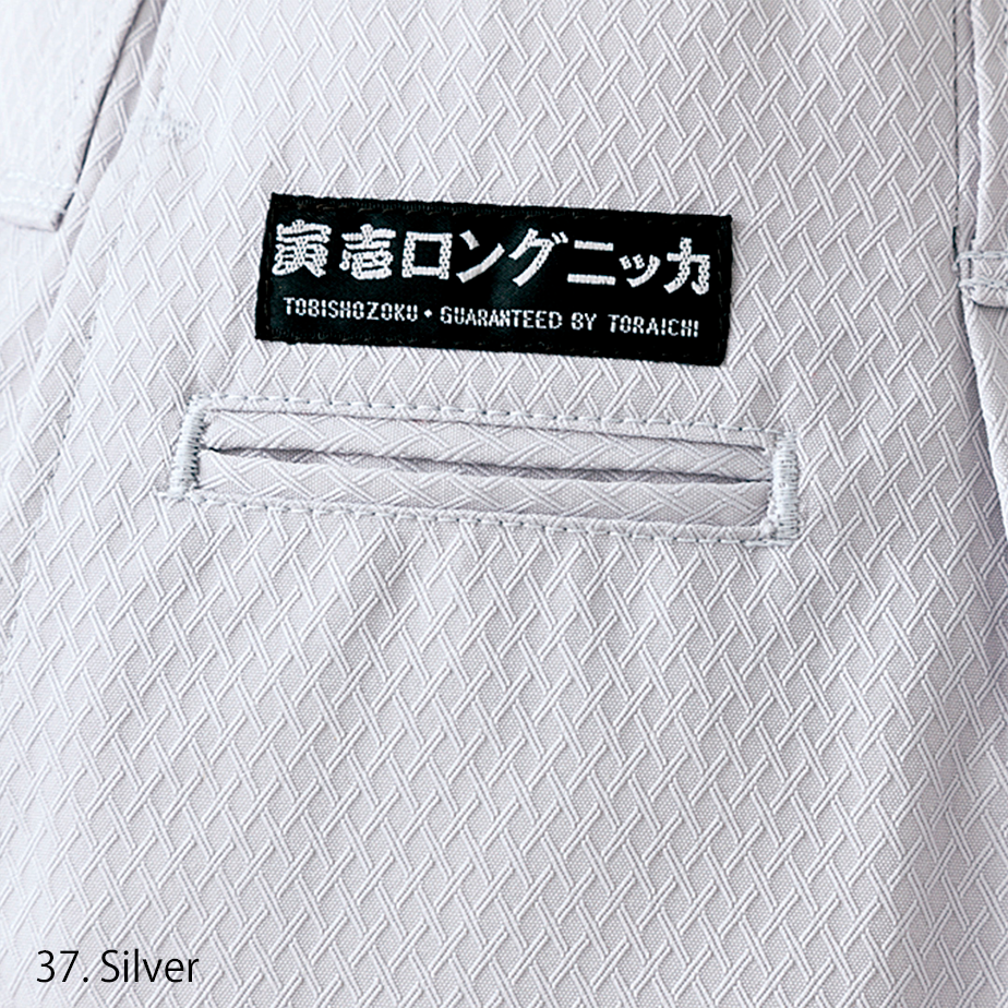 Toraichi 7360-414 tobi pants pocket close-up