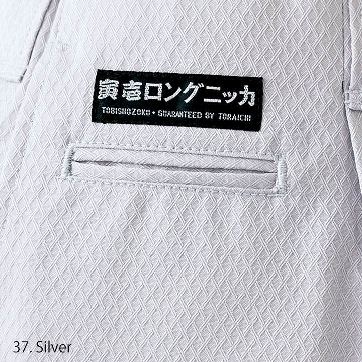 Toraichi 7360-414 tobi pants pocket close-up