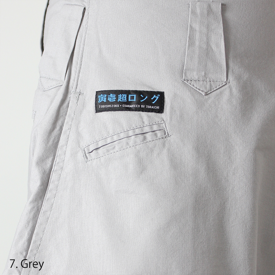 Toraichi 1016-410 Beige wide leg hachibu tobi pants for men