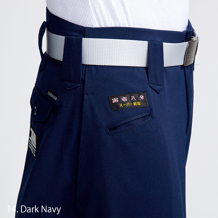 Dark navy Toraichi tobi pants, showcasing curved hip line and narrowed lower leg taper