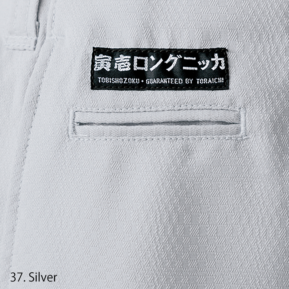 Silver color Toraichi tobi pants highlighting durable workwear fabric