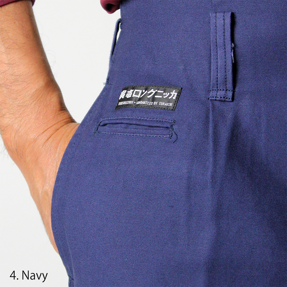 Camouflage green long nikka pants showing unique workwear texture