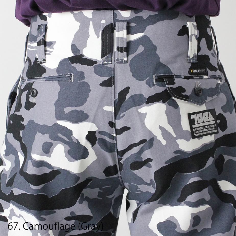 Japanese Nikka pants with 100% cotton fabric