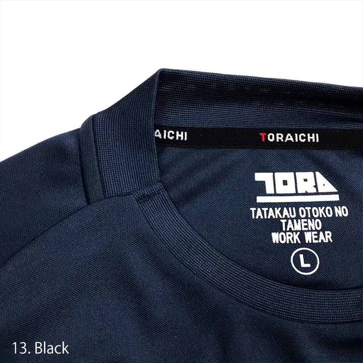 Toraichi 5949-617 long sleeve work shirt in white, Japanese workwear style
