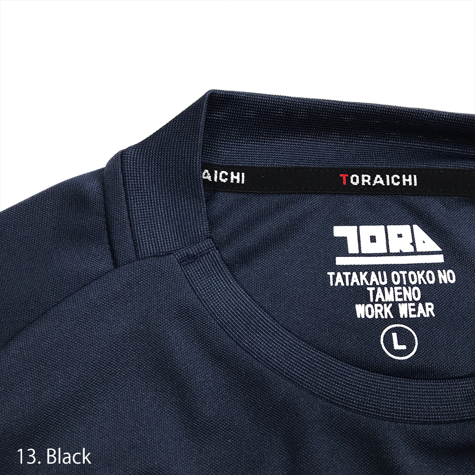 White Toraichi 5949-618 crew neck t-shirt with mesh ventilation