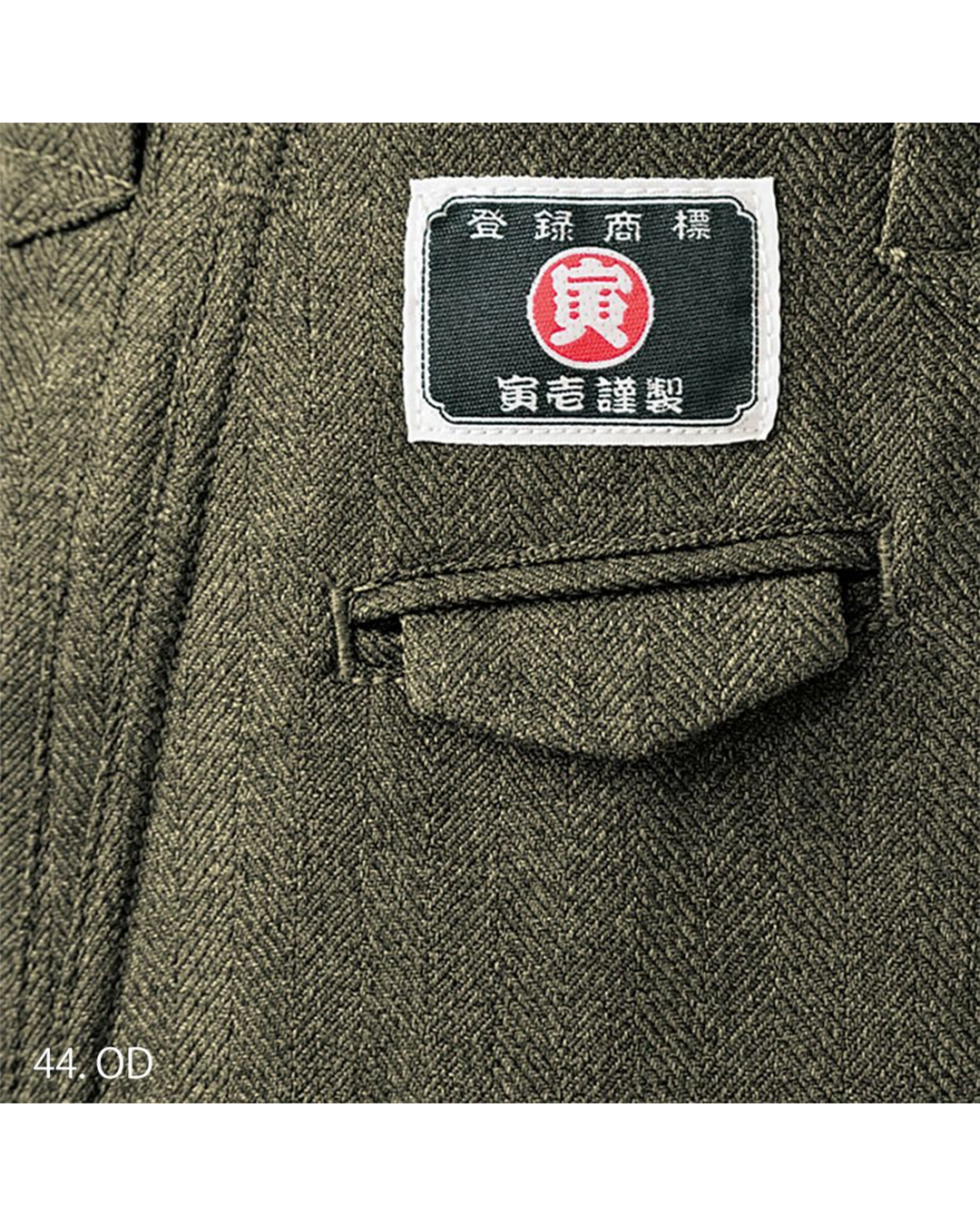 8050-448 Slim Super Super Long Hachibu [Limited stock]