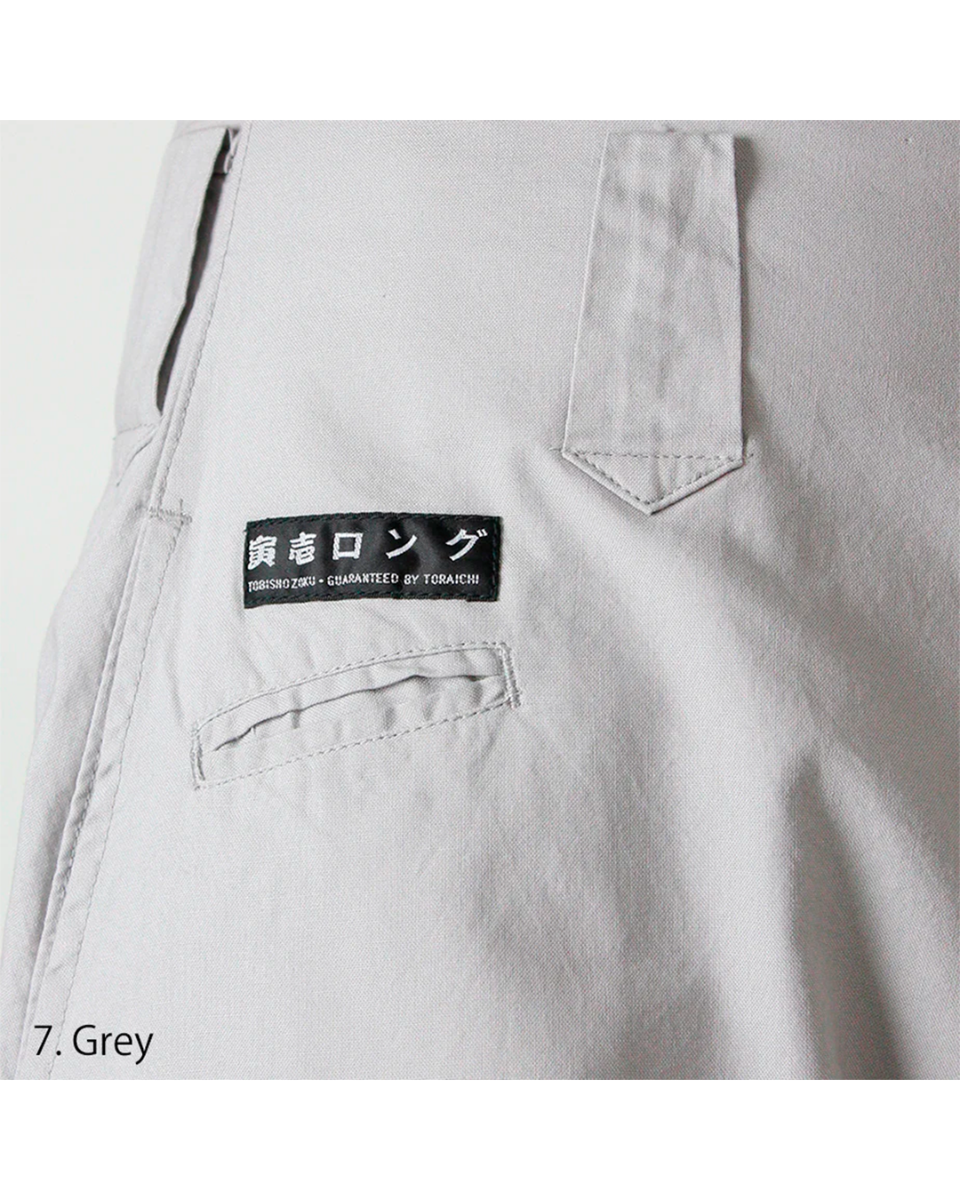 1016-412 Long Hachibu