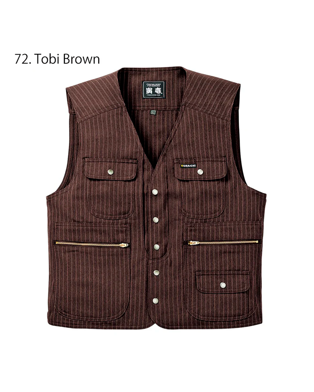Toraichi 4309-611 Textured Polyester Tobi Vest | Japanese Workwear