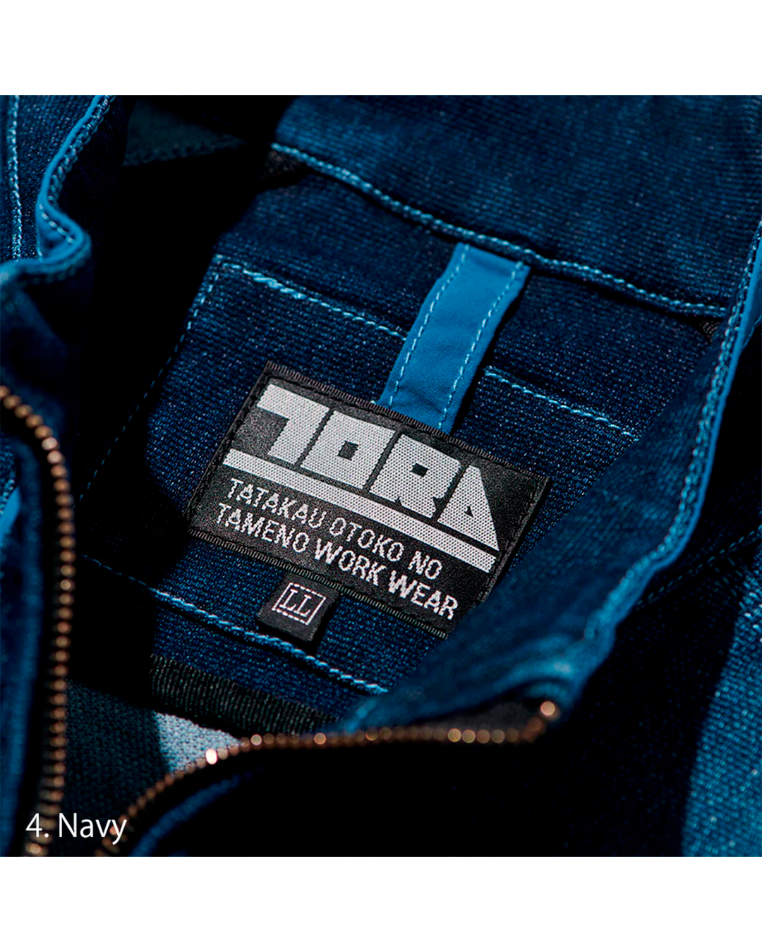 8860-124 Denim Work Jacket