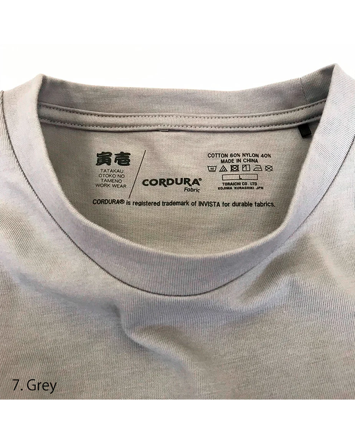 9523-618 Short Sleeved Crew Neck T-shirt