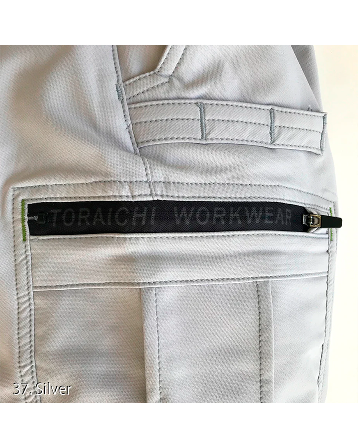 3710-219 Cargo Pants