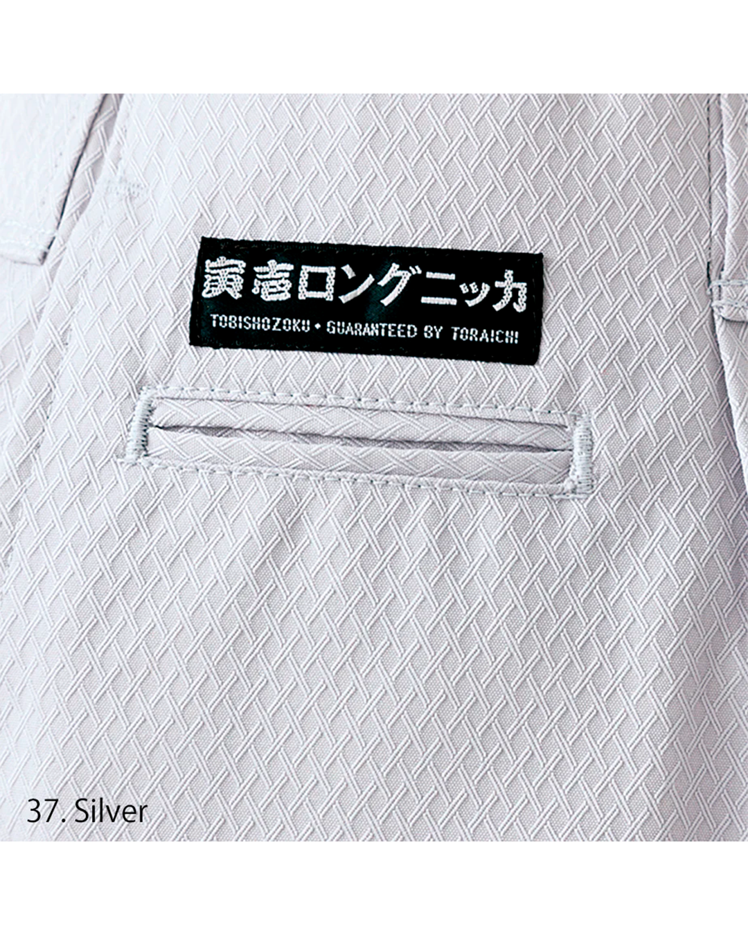 7360-414 Long Nikka Limited Edition [Limited Stock]