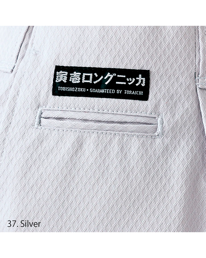 7360-414 Long Nikka Limited Edition [Limited Stock]