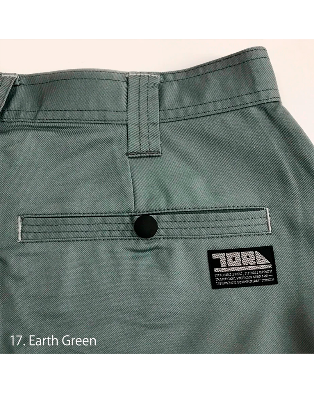 2130-219 Cargo Pants