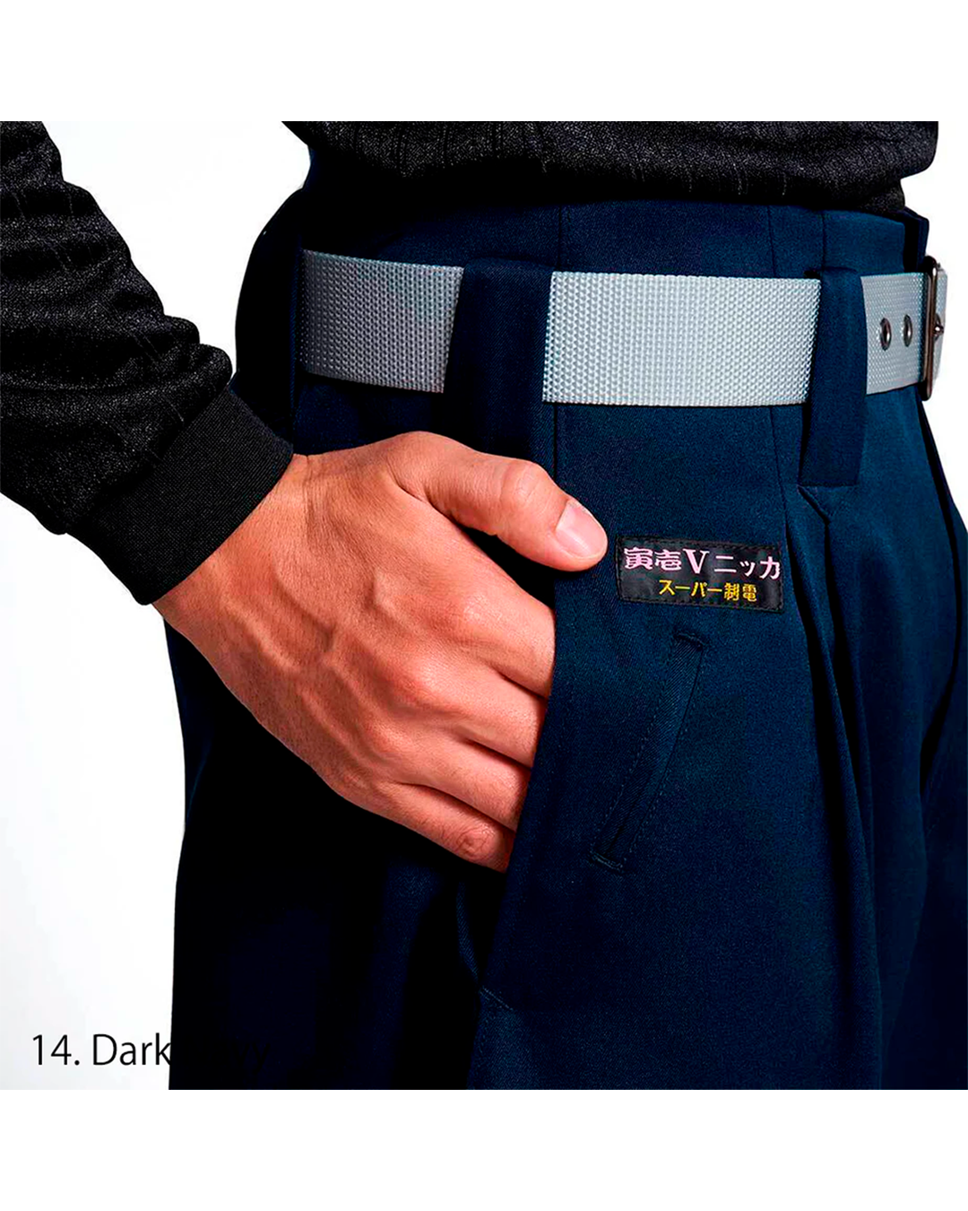 Toraichi 2530-436 V Nikka – 90/10 Polyester/Cotton Tobi Pants Toraichi 2530-436 V Nikka – 90/10 Polyester/Cotton Tobi Pants