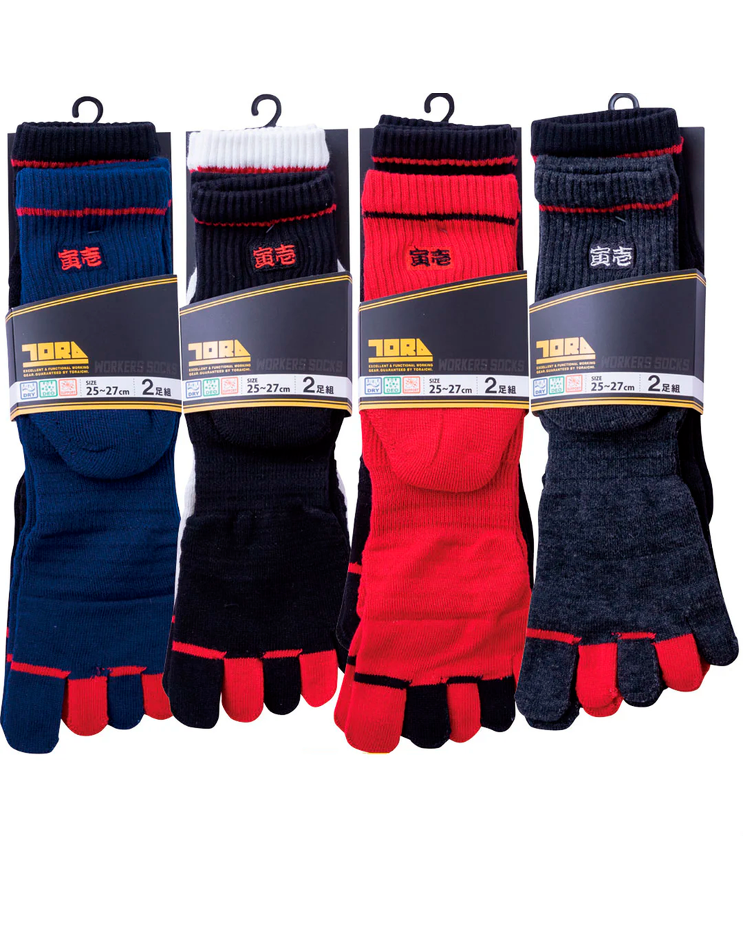 0101-909 Plain 5-Toe Socks (8 Pairs)