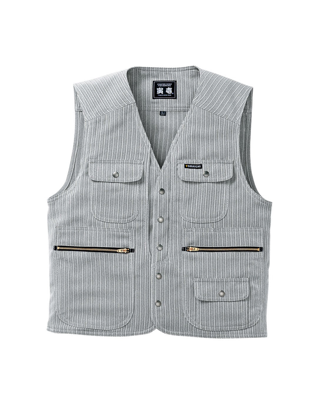 Toraichi 4309-611 Textured Polyester Tobi Vest | Japanese Workwear