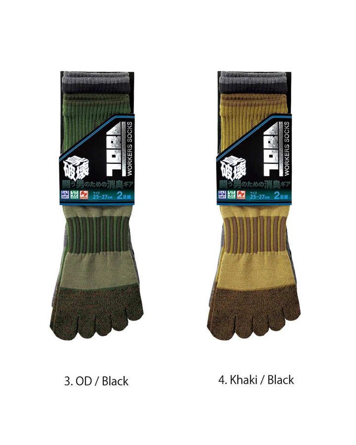 0119-909 Plain Antibacterial 5-Toe Socks (8 Pairs)