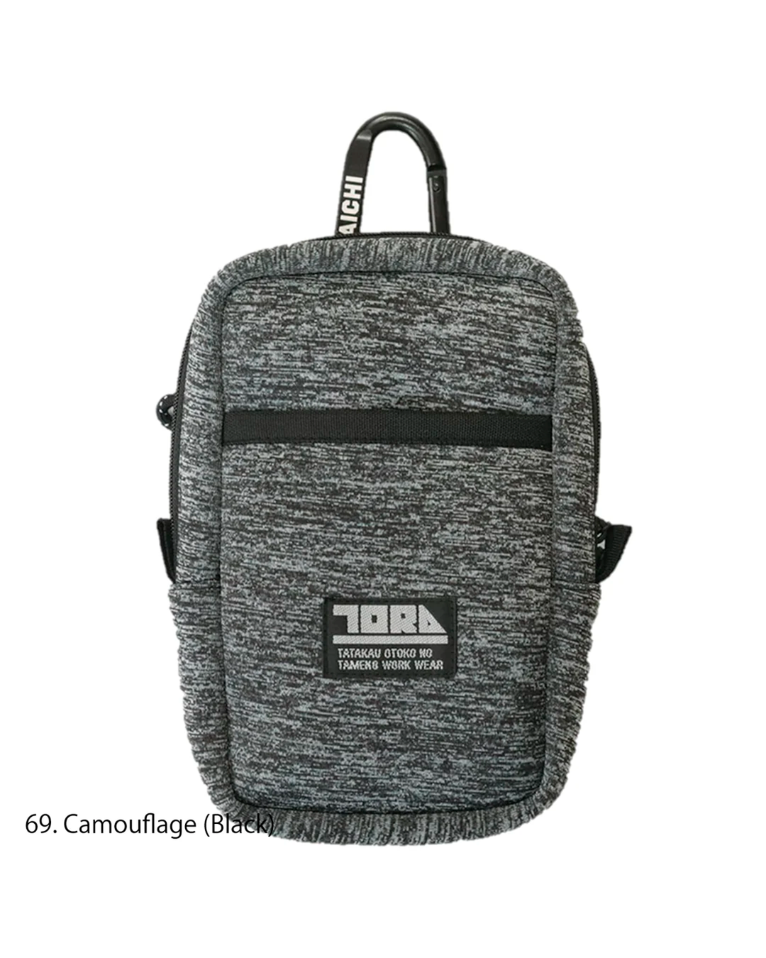 0321-934 Multifunctional Storage Case