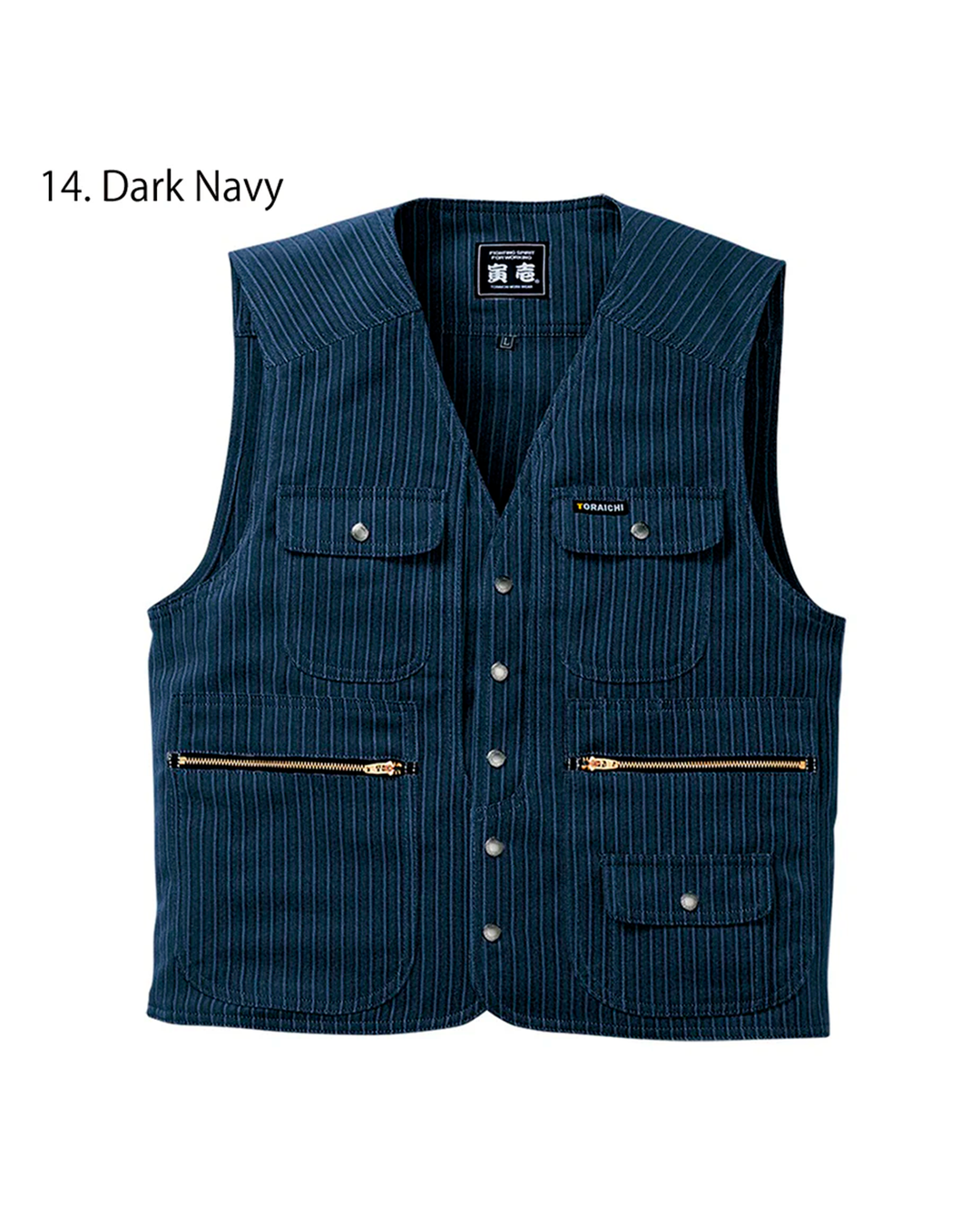 Toraichi 4309-611 Textured Polyester Tobi Vest | Japanese Workwear
