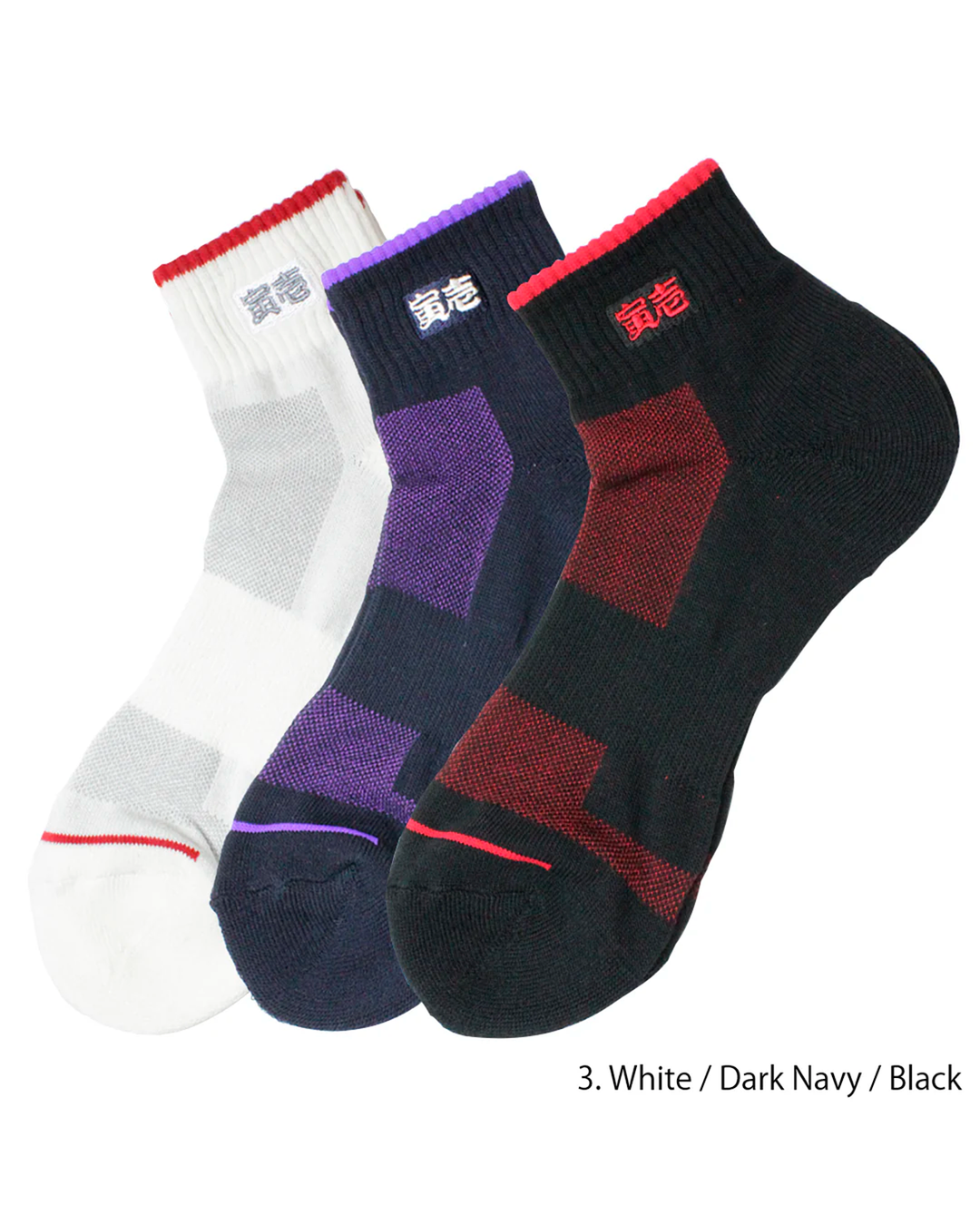 0103-909 Plain Round Toe Socks (12 Pairs)
