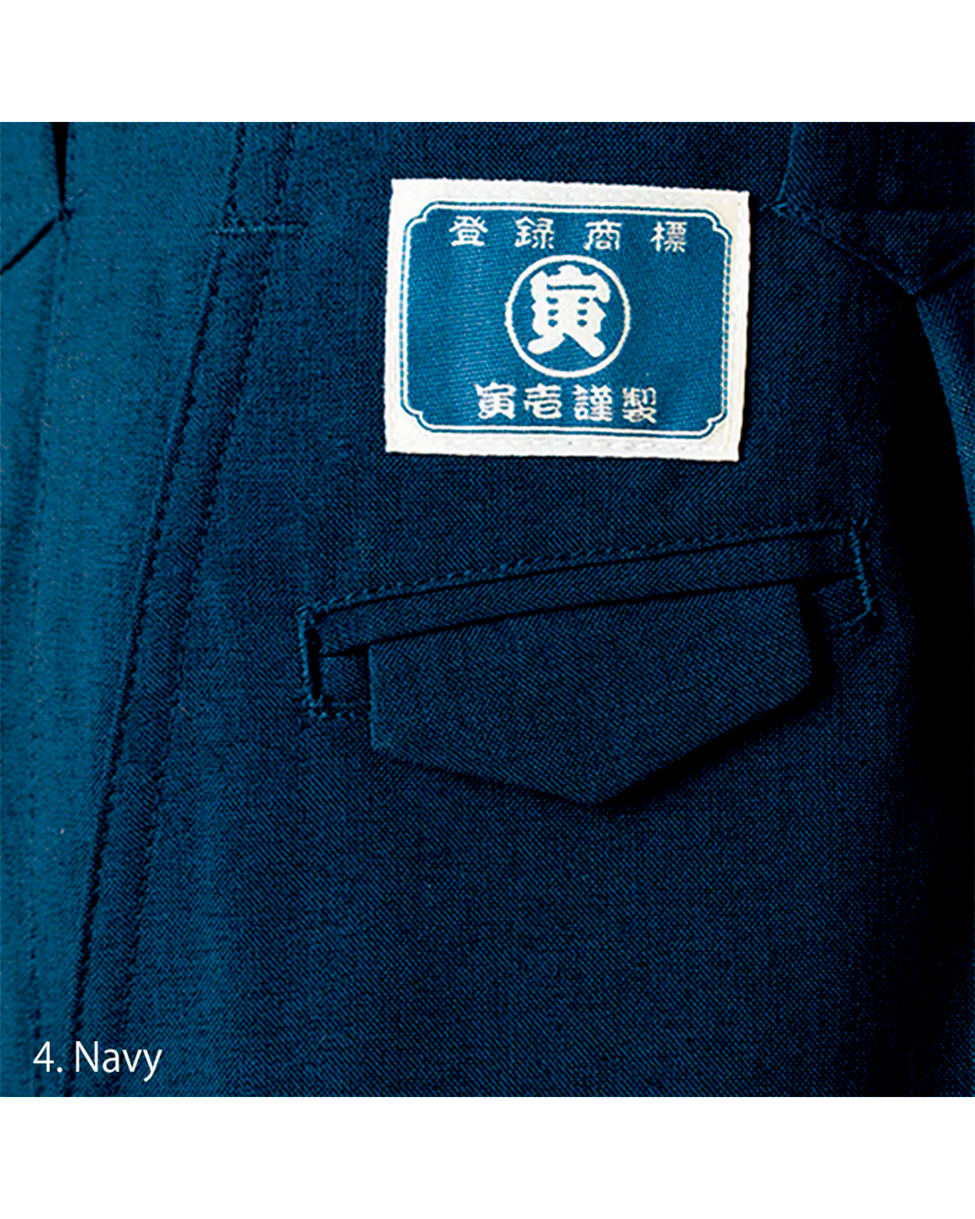 8021-406 Nikka Pants