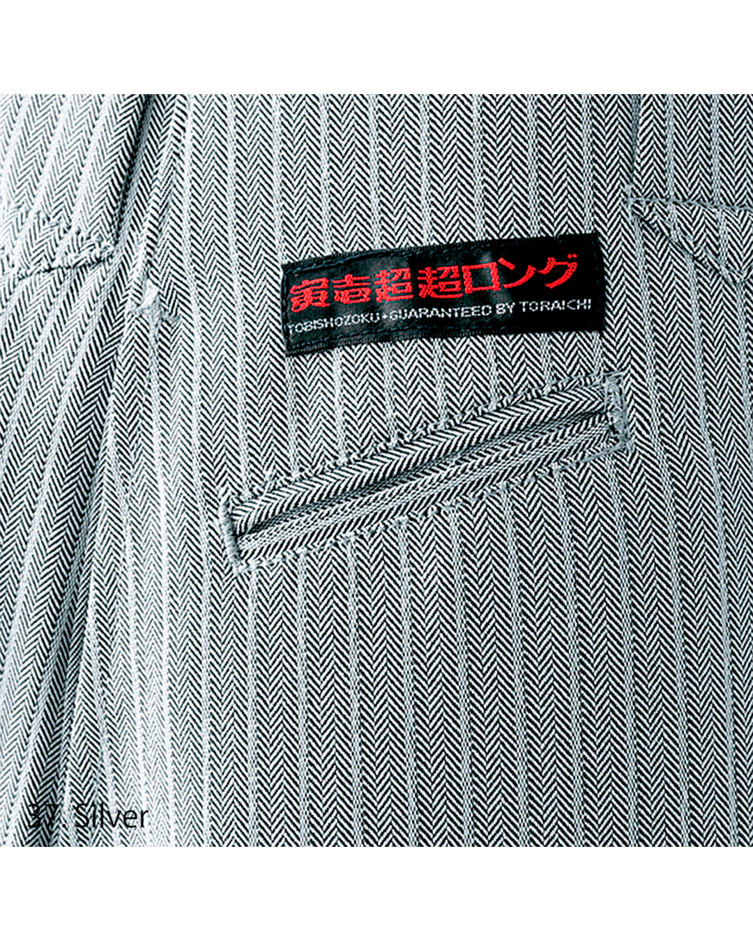 4309-418 Super Super Long Hachibu