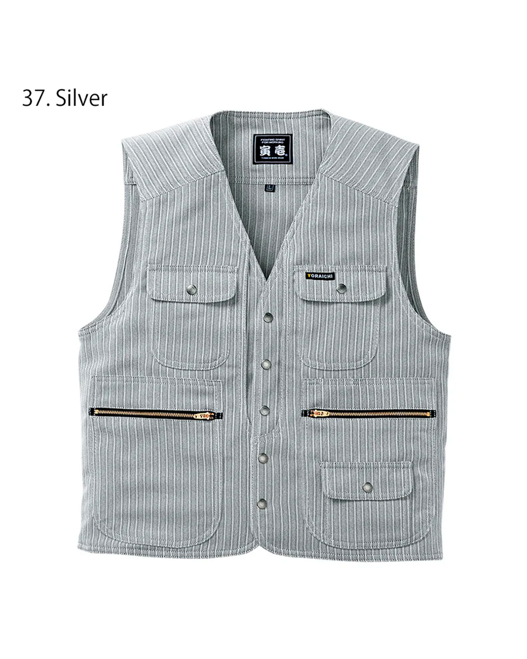 Toraichi 4309-611 Textured Polyester Tobi Vest | Japanese Workwear