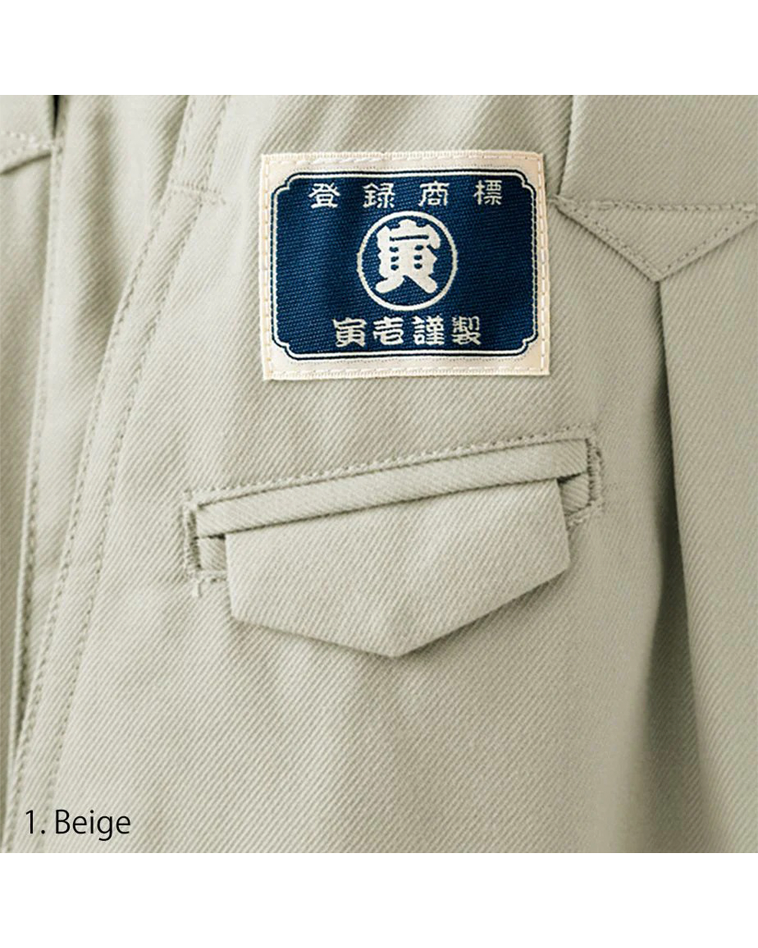 8020-406 Nikka Pants